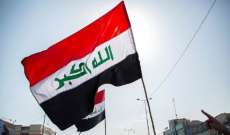 الداخلية العراقية: القبض على أربعة متاجرين بالأعضاء البشرية