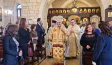 المطران موسي ترأس خدمة تكريس كنيسة ميخائيل في الشويفات: للاتفاف من أجل مصلحة لبنان