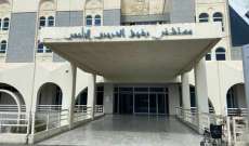 مستشفى بيروت الحكومي: وفيتان و48 إصابة جديدة بـ