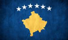 سلطات كوسوفو ستطلب رسميا الإنضمام الى الإتحاد الأوروبي بحلول نهاية السنة