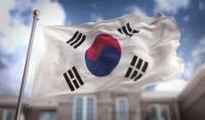 سلطات كوريا الجنوبية فرضت عقوبات أحادية الجانب ضد أشخاص وشركات من كوريا الشمالية