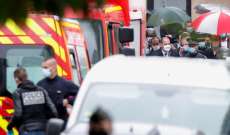 سلطات فرنسا: المصابان بالطعن صحفيان وشرطة مكافحة الإرهاب تحقق بالحادثة