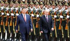 بوتين بدأ مباحثات ثنائية مع شي في بكين والرئيس الصيني يؤكد أن علاقات البلدين 