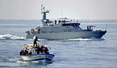 السلطات التونسية: انتشال 9 جثث مهاجرين أفارقة بعد غرق قاربهم قبالة سواحل المنستير