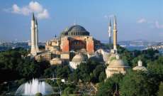سلطات اليونان تعلن حداد وطني اليوم تزامناً مع افتتاح آيا صوفيا كمسجد 