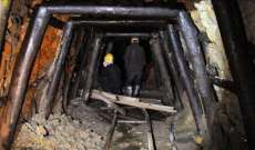 السلطات البولندية: مقتل 4 أشخاص وإصابة 19 آخرين إثر انفجارات في منجم للفحم جنوبي البلاد