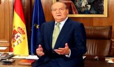 مدعي عام اسبانيا: شبهات حول تورط ملك إسبانيا السابق بقضية فساد 