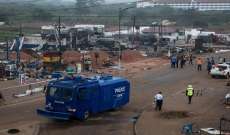 مقتل 6 أشخاص وإصابة 45 بانفجار في محطة وقود بغانا