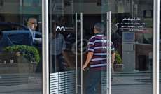 النشرة: لا صحة للاخبار المتداولة عن إلقاء قنابل حارقة على "بنك الإعتماد اللبناني" في صيدا