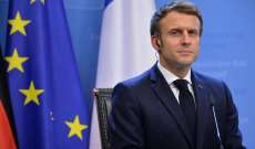 حكومة فرنسا: زيارة ماكرون إلى روسيا وأوكرانيا الأسبوع المقبل استمرارًا لجهودنا بوقف التصعيد