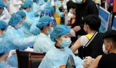 لجنة الصحة بالصين أعلنت اكتشاف 3 إصابات محلية جديدة بكورونا في مدينة هاربين