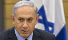 نتانياهو: إيران تسعى لحرب مع إسرائيل وتحتل مناطق يتركها "داعش"