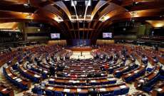 مجلس أوروبا طالب بتشكيل محكمة دولية خاصّة لمحاكمة القادة الروس المسؤولين عن الحرب في أوكرانيا