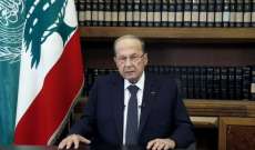 الرئيس عون اكد وقوف لبنان وتضامنه مع العراق: لاجتثاث الارهاب من جذوره
