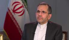 ممثل إيران بالأمم المتحدة: أميركا تحاول حرف الأنظار عن الإرهاب الاقتصادي ضد شعبنا