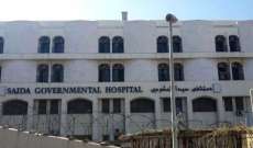 إنجاز مختبر طبي لإجراء فحوص "كورونا" في المبنى القديم لمستشفى صيدا الحكومي