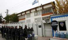 الأمن التركي يغلق جميع الشوارع القريبة من السفارة الإسرائيلية بأنقرة