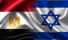 رئيس المخابرات المصرية يقرر تأجيل زيارته إلى فلسطين وإسرائيل