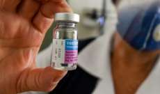 سرقة أكثر من 10 آلاف جرعة من لقاح الإنفلونزا فى المكسيك 