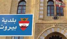 محافظ بيروت إلتقى بعثة جامعة الدول العربية لمراقبة الانتخابات