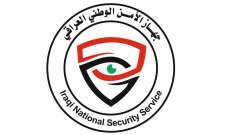 جهاز الأمن الوطني العراقي أعلن إحباط مخطط إرهابي لاستهداف محافظة كركوك