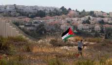 بيان لـ6 دول أوروبية: قلقون من تقليص مساحة المنظمات المدنية بالأراضي الفلسطينية المحتلة