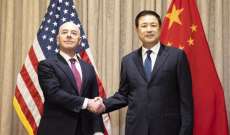 وزير الأمن العام الصيني حض واشنطن على التوقف عن مضايقة المواطنين الصينيين