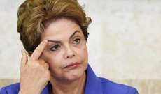 روسيف: حكومة البرازيل الحالية ليس لديها جوهر وتخضع لحكومة ترامب