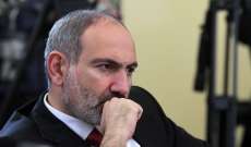 رئيس وزراء أرمينيا: لن يبقى أرمن في قره باغ في الأيام المقبلة