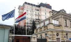 السفارة الهولندية في روسيا أوقفت جزءا من عملها بسبب الحرب الروسية في أوكرانيا
