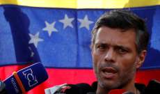 حزب الإرادة الفنزويلي:مغادرة معارض من مقر سفير اسبانيا إلى خارج البلاد