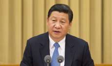 رئيس الصين: توسيع الكتل العسكرية سيؤدي حتمًا إلى معضلة أمنية