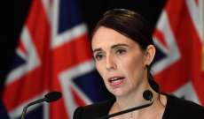 رئيسة وزراء نيوزيلندا أمرت بتشكيل لجنة تحقيق ملكية في هجوم كرايست تشيرش