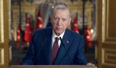 اردوغان: مبادرة نقل الحبوب عبر البحر الأسود التي أطلقتها تركيا منعت خطر مجاعة عالمية