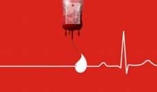 مطلوب دم من فئة A+ في مستسفى سيدة لبنان بجونية