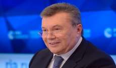الإتحاد الأوروبي فرض عقوبات جديدة على الرئيس الأوكراني الأسبق فيكتور يانوكوفيتش