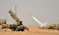 التحالف العربي: اعتراض وتدمير صاروخ باليستي أطلقته 