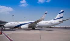 مطار دبي الدولي استقبل أول رحلة لخطوط شركة "العال" الإسرائيلية 