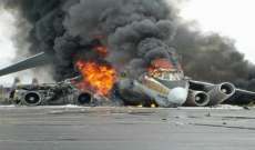 تحطم طائرة ركاب في ولاية غزني وسط أفغانستان على متنها 83 شخصا 