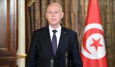 إستشارة إلكترونية أجراها سعيّد أظهرت رغبة التونسيين بتغيير النظام السياسي إلى رئاسي