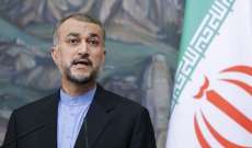 عبد اللهيان لبوريل: إيران مستعدة لاتفاق 
