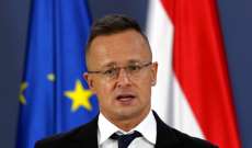وزير خارجية هنغاريا: السلام هو الحل الوحيد الذي يسمح بمنع وقوع ضحايا بشرية وليس عقوبات جديدة ضد روسيا