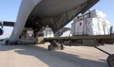 خارجية قطر: طائرتان توجهتا إلى العريش المصرية تحملان 54 طنًا من المساعدات لنقلها إلى غزة
