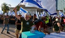 انتخابات السلطات المحليّة في إسرائيل ستُجرى في 30 كانون الثاني بعد تاجيلها بسبب الحرب