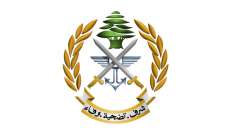 الجيش: توقيف 6 أشخاص لارتكابهم جرائم مختلفة ضمن إطار التدابير الأمنية في مختلف المناطق