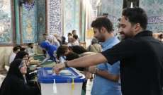 إغلاق مراكز الاقتراع بالانتخابات الرئاسية في إيران وبدء عملية فرز الأصوات