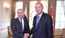 بوتين لاردوغان: عودة روسيا إلى صفقة الحبوب ممكنة بعد التحقيق في الهجوم على سيفاستوبول