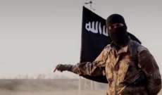 "داعش" عشية لفظه أنفاسه: الحقيقة والخيال