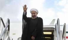 روحاني غادر اليابان متوجها إلى طهران