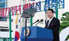 رئاسة كوريا الجنوبية أسفت لرفض جارتها الشمالية عرضا بالتخلي عن أسلحتها النووية مقابل تعزيز اقتصادها